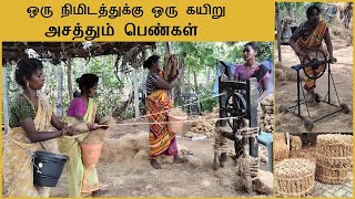 ஒரு நிமிடத்திற்கு ஒரு கயிறு தயாரிப்பு | Coconut Fiber Coir Rope Making | தென்னை நார் கயிறு