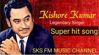 kishor kumar hit song/ best song kishor kumar