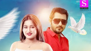 Chokher Dorja | Singer MD Shuvo Rozina akter|Bangla Music video | 2024