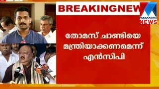 Thomas Chandy likely to be new face on LDF cabinet    | Manorama News