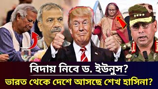 Ajker Bangla Khobor 22 Dec 2024 | Bangladesh Latest News | Somoy Sangbad | D. Yunus news today