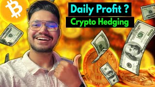 (Without risk) Future Trade krke profit kmaye | Crypto Hedging kese kre ?