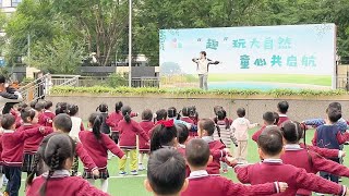 幼儿园升旗仪式活动日