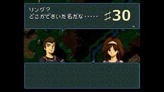 【実況】ファイアーエムブレム聖戦の系譜 なるべく丁寧に３週目 平民プレイ編-8章-2