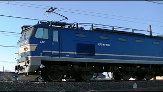 EF510-503牽引高速貨物4075ﾚ百済→東青森