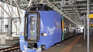 【261系】 １番列車！ 特急 サロベツ１号 宗谷本線 旭川駅発車 / JR北海道