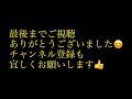 【軽貨物】この範囲にメリットを感じないのは僕だけじゃないはずです　【出前館】