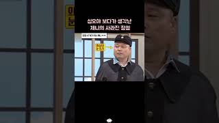 [블랙핑크 제니] 와그작!  feat.스탭들 반응ㅋㅋㅋㅋ