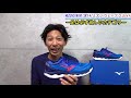 ジョグの意識が変わるシューズ 一足は持っておきたい 【mizuno wave sky4 ミズノウェーブスカイ4】