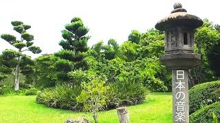 Beautiful Japanese Garden Video with Traditional Japanese Music with Koto, Shamisen, Bamboo Flute!