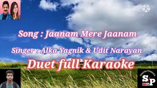 Jaanam Meri Jaanam |  Duet Lyrics Karaoke | Romantic song