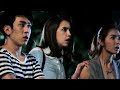 ละครสัมผัสพิศวง the sense ep.61 ตอน ศรัทธา 3 5