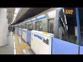 【目黒駅】　都営三田線6300形　高島平行