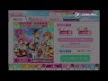 スクフェス勧誘11連