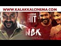 suriya 43 ngk 43 a spellbinding statistics selvaragavan saipallavi yuvan tamil news