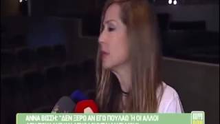 GOVASTILETO.GR: Η Άννα Βίσση για όλα