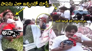 Pawan Kalyan Lady Fan Give Child To Pawan Kalyan In Elluru Rally | Varahi Vijaya Yatra | News Buzz