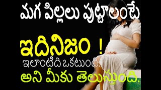 కొత్తగా పెళ్ళైన భార్య భర్తలు తప్పక తెలుసుకోండి Newly married wife husbands must know 25 August 2022