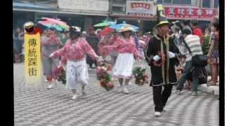 新瓦屋花鼓隊--2011新竹縣國際花鼓藝術節竹東踩街