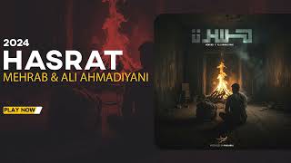 Mehrab \u0026 Ali Ahmadiyani - Hasrat | OFFICIAL TRACK مهراب و علی احمدیانی - حسرت