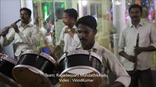 Ramayanakkaatte || Band Team ; Ragadeepam Mundathikkodu