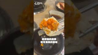 信義區美食｜十二籃粥火鍋 影片末有地址 #海鮮 #火鍋 #粥火鍋 #信義區 #美食