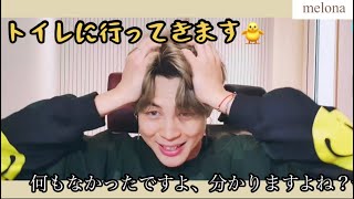 【BTS 日本語字幕】生放送のトイレ事件〜誤魔化し方が雑なジミン🐥〜