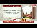 புதுச்சேரி தட்டாஞ்சாவடி தொகுதி இடைத்தேர்தலுக்கு தடை கோரி மனு தள்ளுபடி