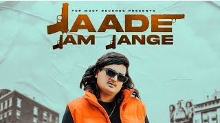 Jaade Jam Jange | official video | amit saini rohtakiya #amitsainirohtakiyasong new haryanvi song