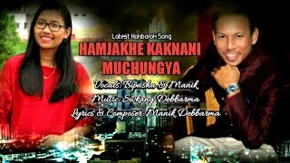 HAMJAKHE KAKNANI MUCHUNGYA || NEW KOKBOROK OFFICIAL ROMANTIC SONG🎶 2019