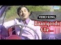 Hit Kannada Songs - Baanigondu Elle From Beladingalagi Baa