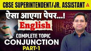 CBSE Superintendent/Jr. Assistant 2025 | English Paper Pattern | Complete Conjunction(Part1 |By Aman