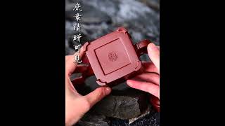 Full Handmade Yixing Purple Clay Teapot [Qingfeng Yulu] | 全手工宜兴紫砂壶 珍藏老紫泥 [清风玉露] - yiqinteahouse.com