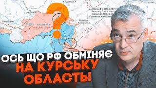 ⚡️Пройшли перші консультації по обміну! СНЄГИРЬОВ: рф виставила на торги неочікуваний напрямок