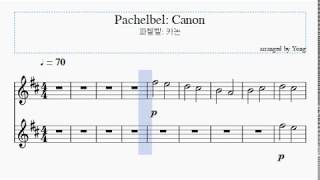 파헬벨: 카논 쉬운 바이올린 편곡 Pachelbel: Canon for easy Violin