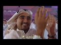 حفلة خالد بن محفوظ ساعاتين كامله بحضور أ.د ابو بكر سالم و الدكتور عبدالرب ادريس hd