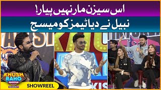 ShowReel | Khush Raho Pakistan Season 9 | TikTokers Vs Pakistan Star | Faysal Quraishi Show