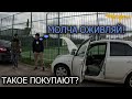 ЮНЫЕ ПЕРЕКУПЫ НЕ СМОГЛИ ОЖИВИТЬ НИССАН МИКРО И БРОСИЛИ ЖДАТЬ БЕШЕНОГО ЭЛЕКТРИКА.