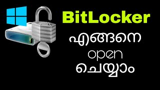 bitlocker recovery Malayalam വിൻഡോസ്‌ 7 കമ്പ്യൂട്ടർ Windows