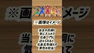 1分で分かる！戦国武将紹介！！北条綱成編！！！【戦国武将】【ゆっくり解説】#戦国武将 #北条綱成  #ゆっくり解説 #shorts