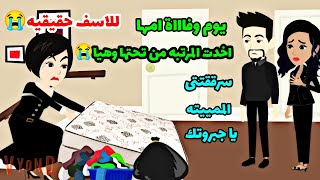 عواصف..زلزال