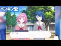 【プロセカ】桐谷遥推しになる動画