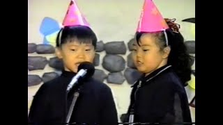 [발표회]꿈나무 유치원 | 1996.12.14