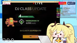 [DJMAX] V LIBERTY2 5키 SC 한바퀴 돌자