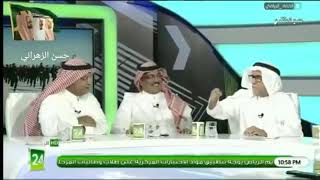 هوشة قوية بين الصرامي والسماري 😂😂😂😂