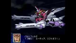 【スパロボZ】 セイバー＆∞ジャスティスガンダム 武装集