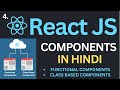 Components in ReactJs Tutorial in Hindi | Complete React Course in Hindi #4