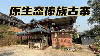 西双版纳曼丢村，原汁原味的傣族村寨，市区15公里不收门票【品木去旅行】