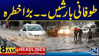 High Alert Torrential Rains | 8am News Headlines | 05 Jun 2024 | 24 News HD