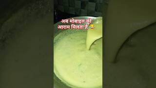 पहले जब लोग सोते थे😂😂😂😂😂😂 | अब मोबाइल को आराम मिलता है😂😂😂😂😂 | #comedy #funny #trending #comedyshorts